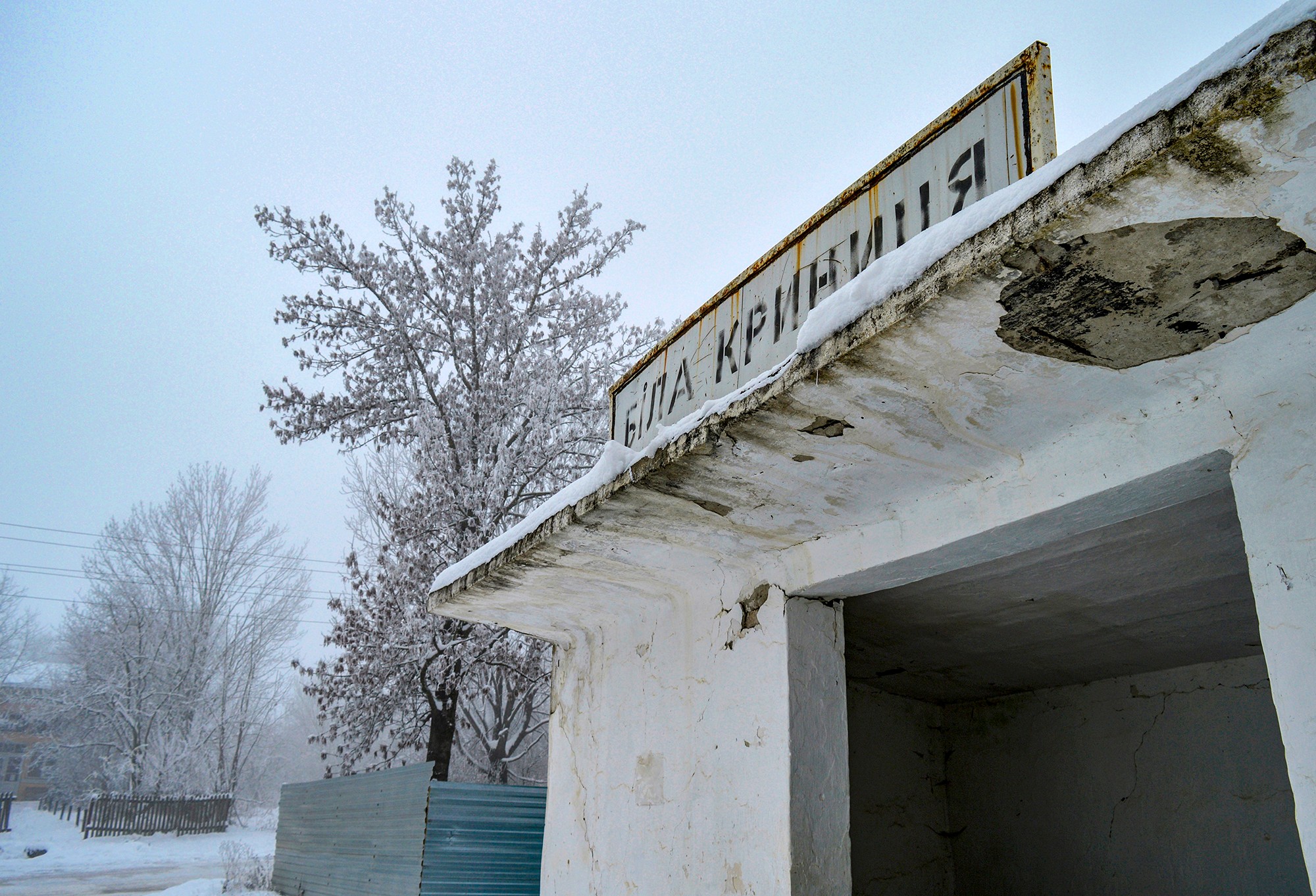 Не дай Боже впустити чужих Не дай Боже впустити чужих