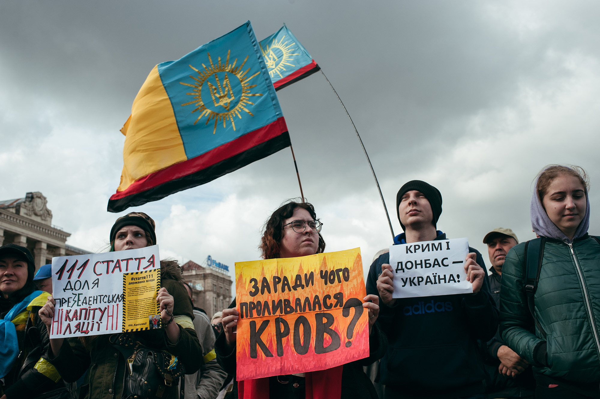 Віче на Майдані Віче на Майдані