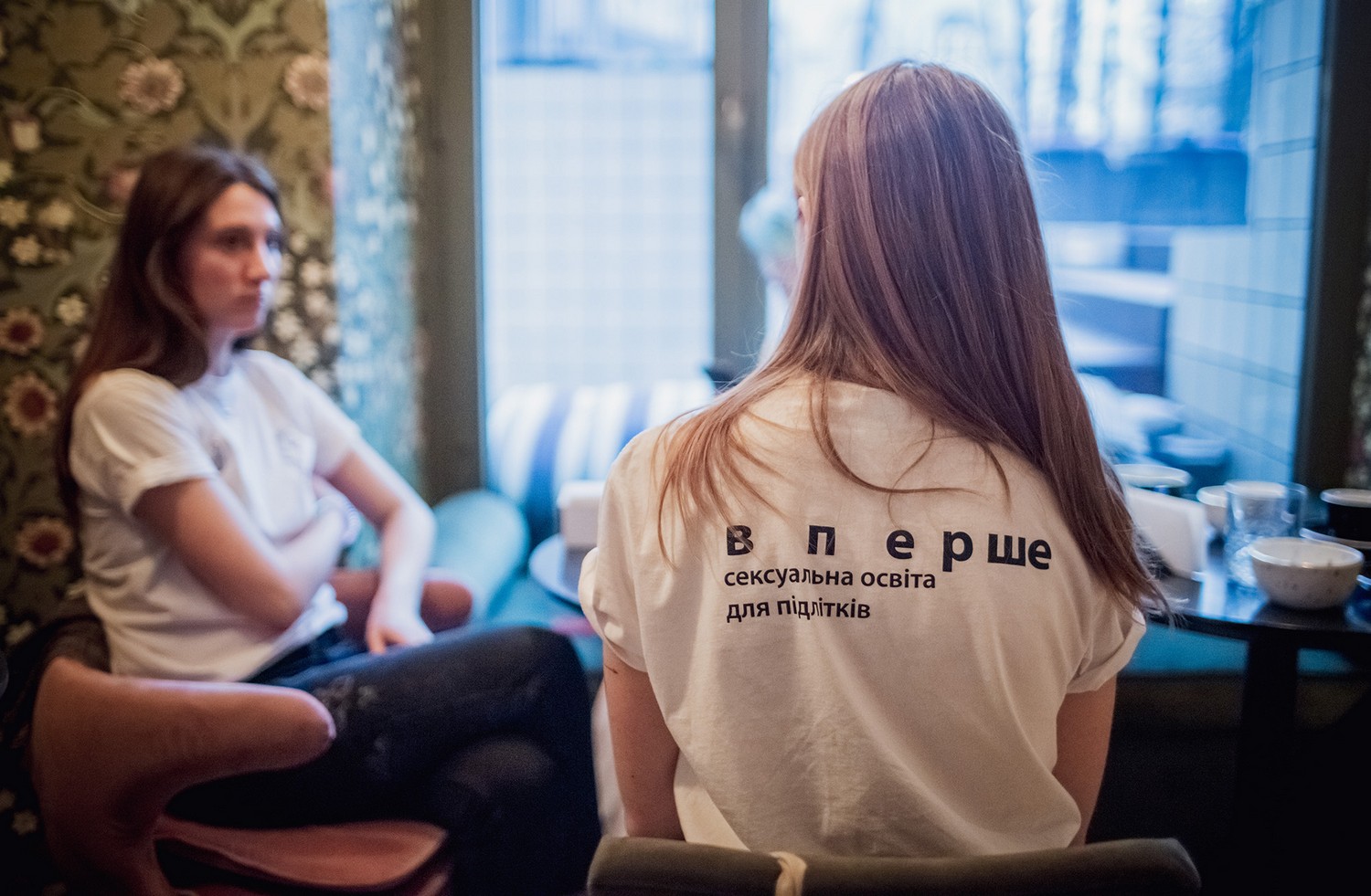 Вперше Вперше