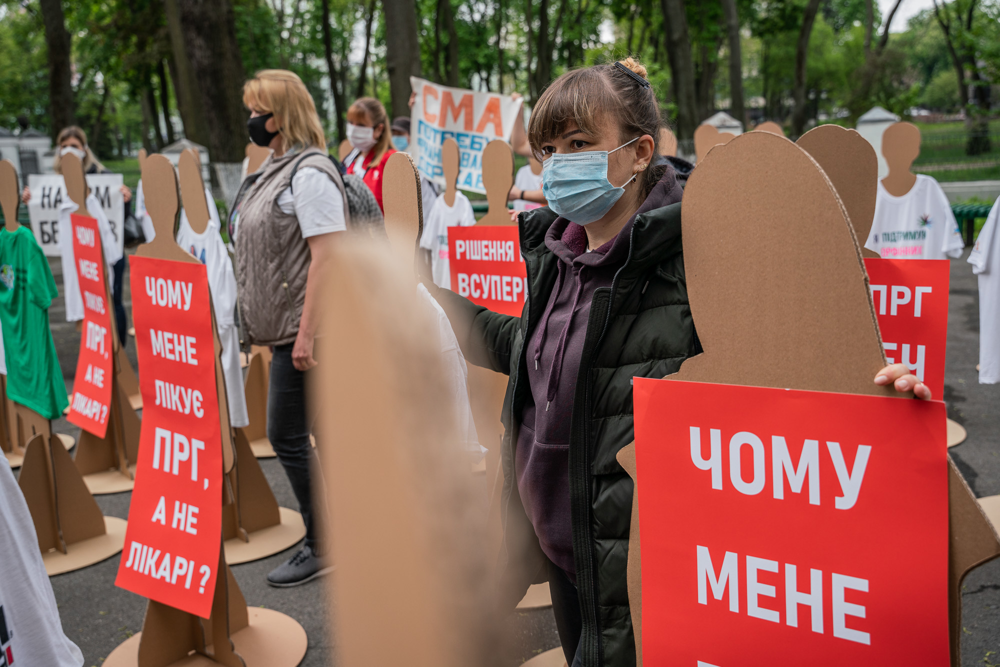 Мами. Терористки Мами. Терористки