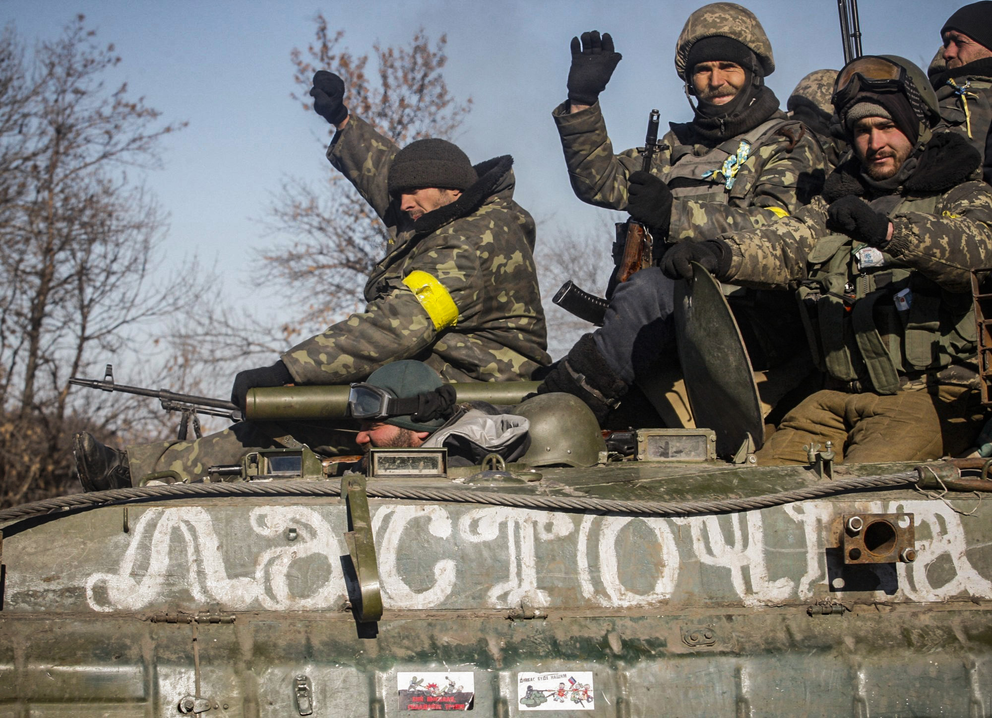Місяць зимових боїв Місяць зимових боїв