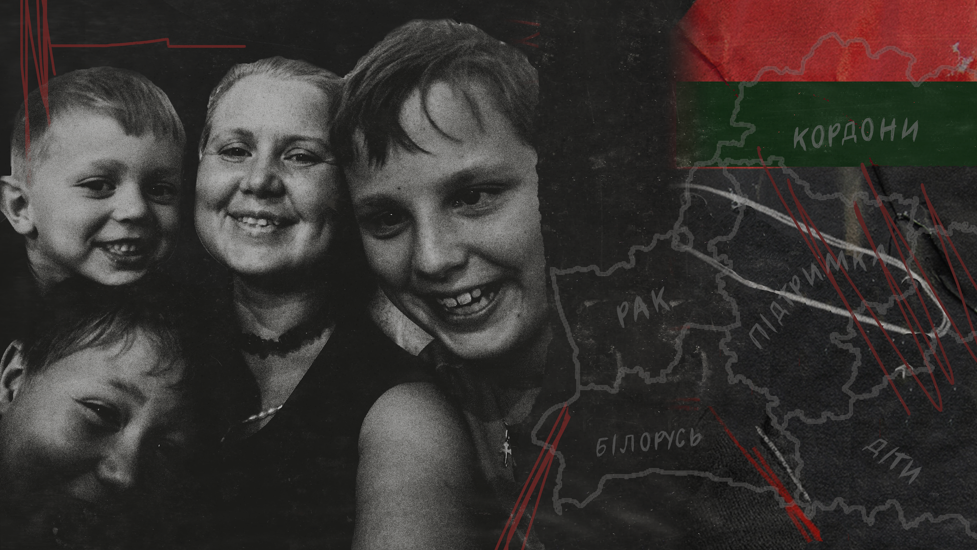«Я не обирала страждати» «Я не обирала страждати»