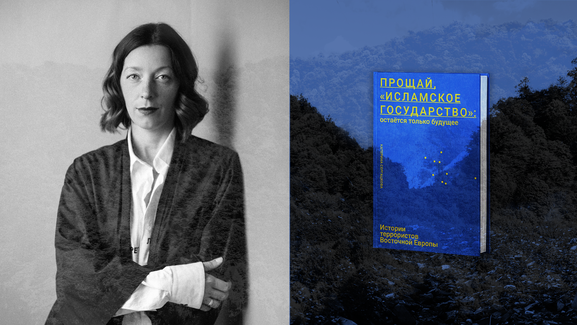 Зона. Історія чеченського бойовика, який мандрував війнами Зона. Історія чеченського бойовика, який мандрував війнами